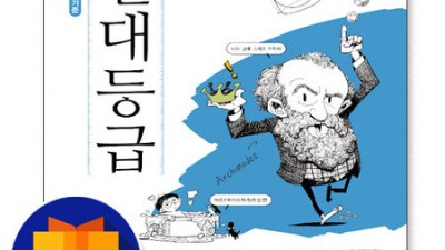 맘 편히 수학 100점! 중1 수학 문제집 추천 & 꿀팁 대방출 ✨